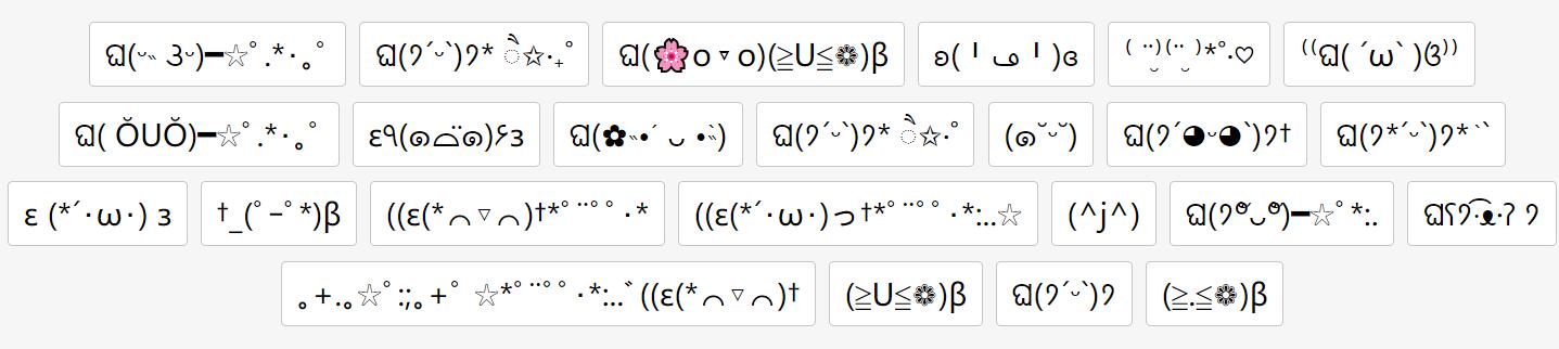 kaomoji emoji