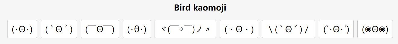 bird kaomoji emoji