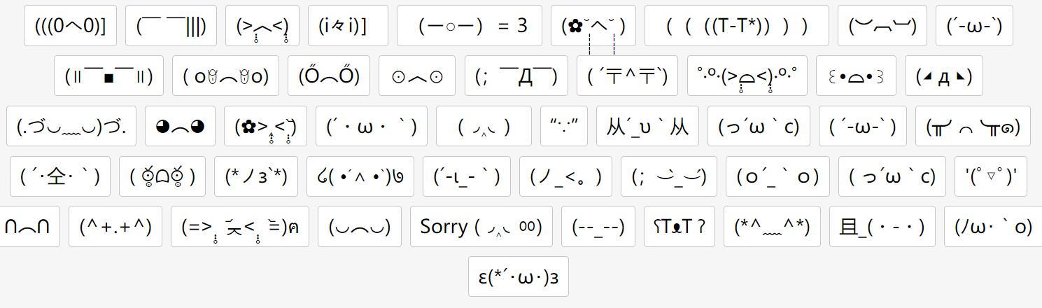 depressed kaomoji emoji