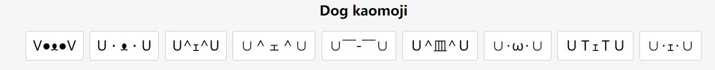 dog kaomoji emoji