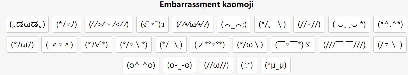 embarrassment kaomoji emoji