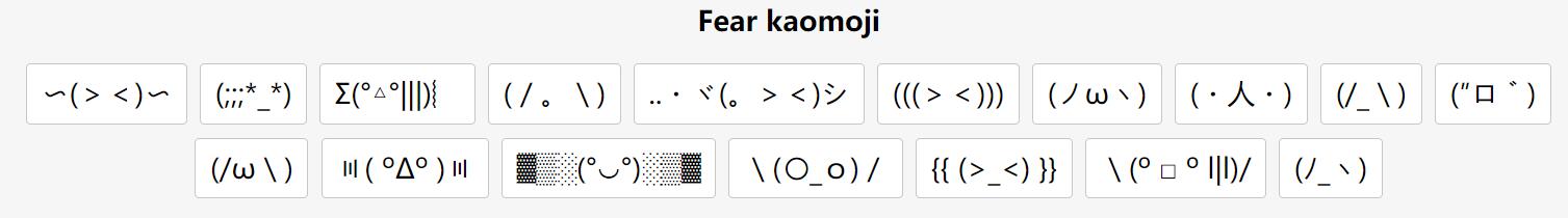 fear kaomoji emoji