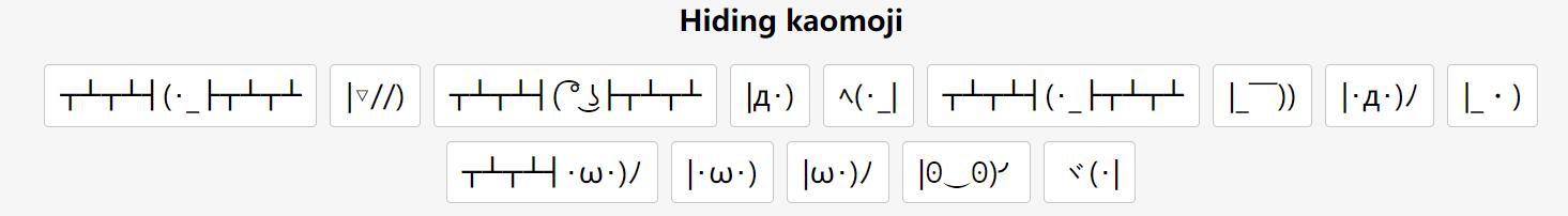 hiding kaomoji emoji