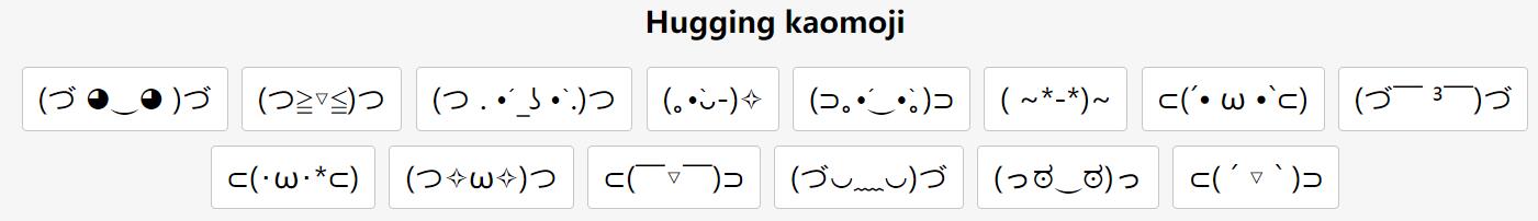 hugging kaomoji emoji