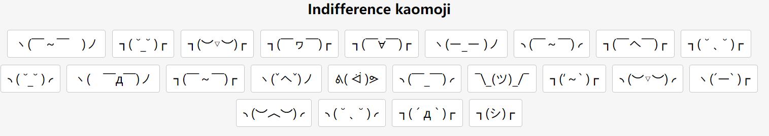 indifference kaomoji emoji