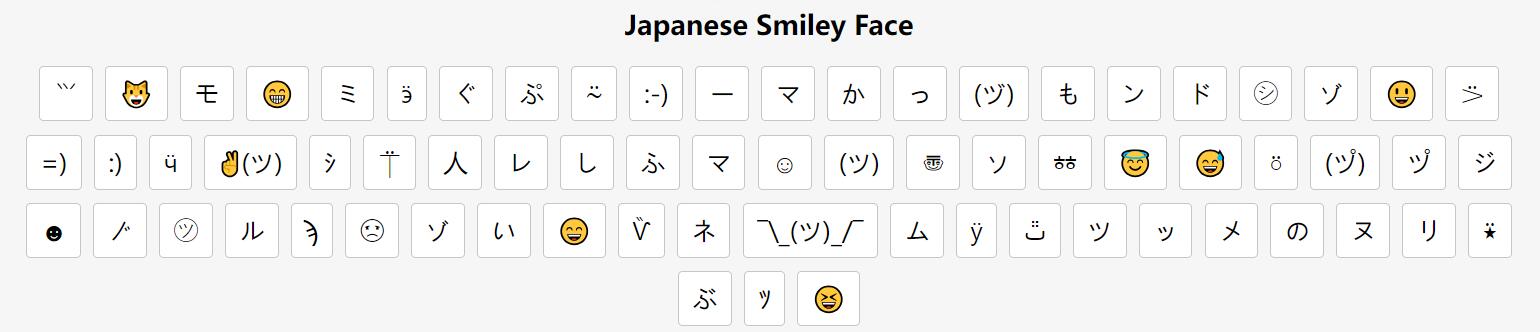 japanese kaomoji emoji