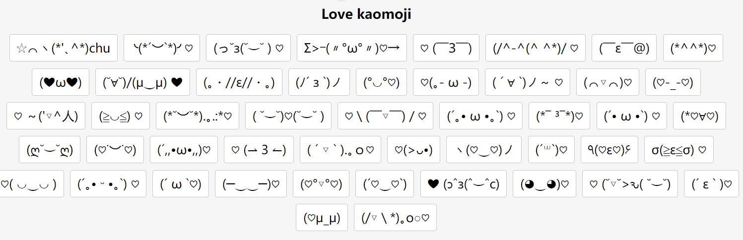 love kaomoji emoji