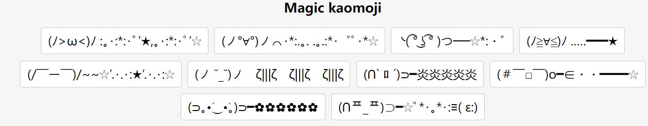 magic kaomoji emoji