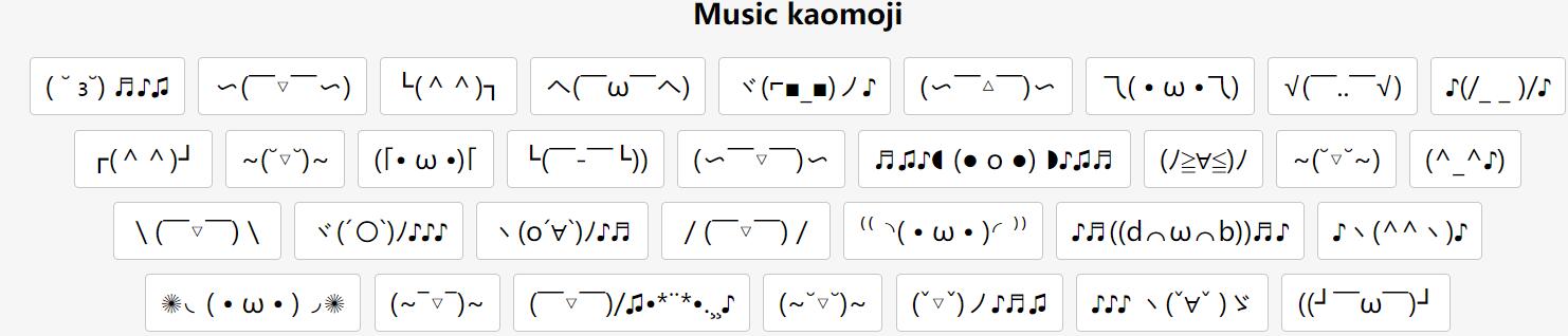 music kaomoji emoji