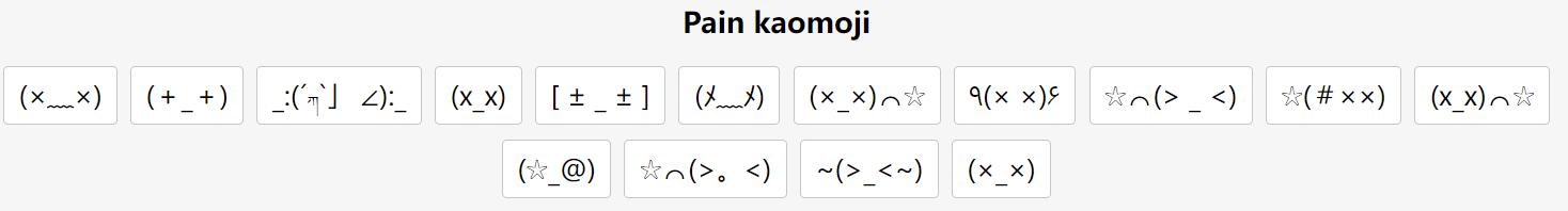 pain kaomoji emoji