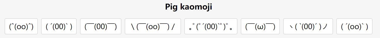 pig kaomoji emoji