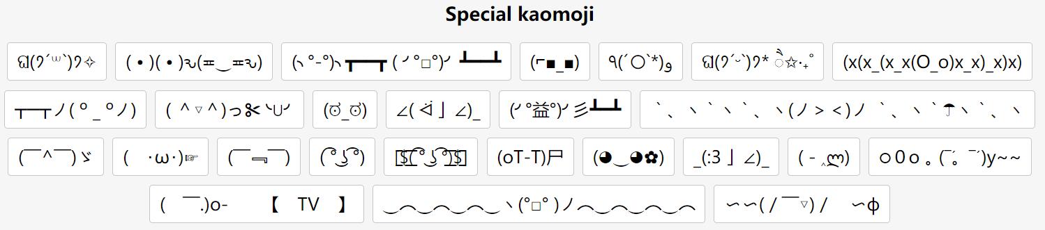 special kaomoji emoji