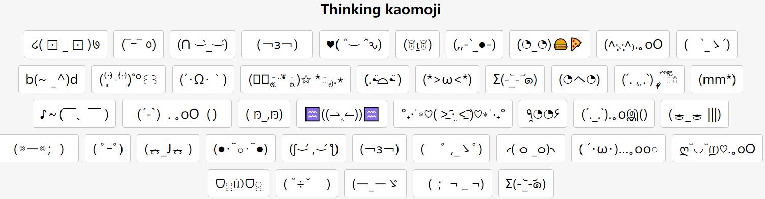 thinking kaomoji emoji