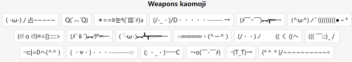 weapons kaomoji emoji