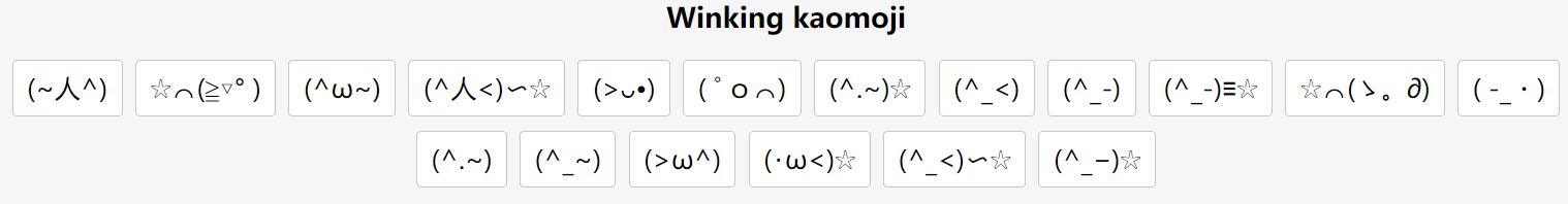 winking kaomoji emoji